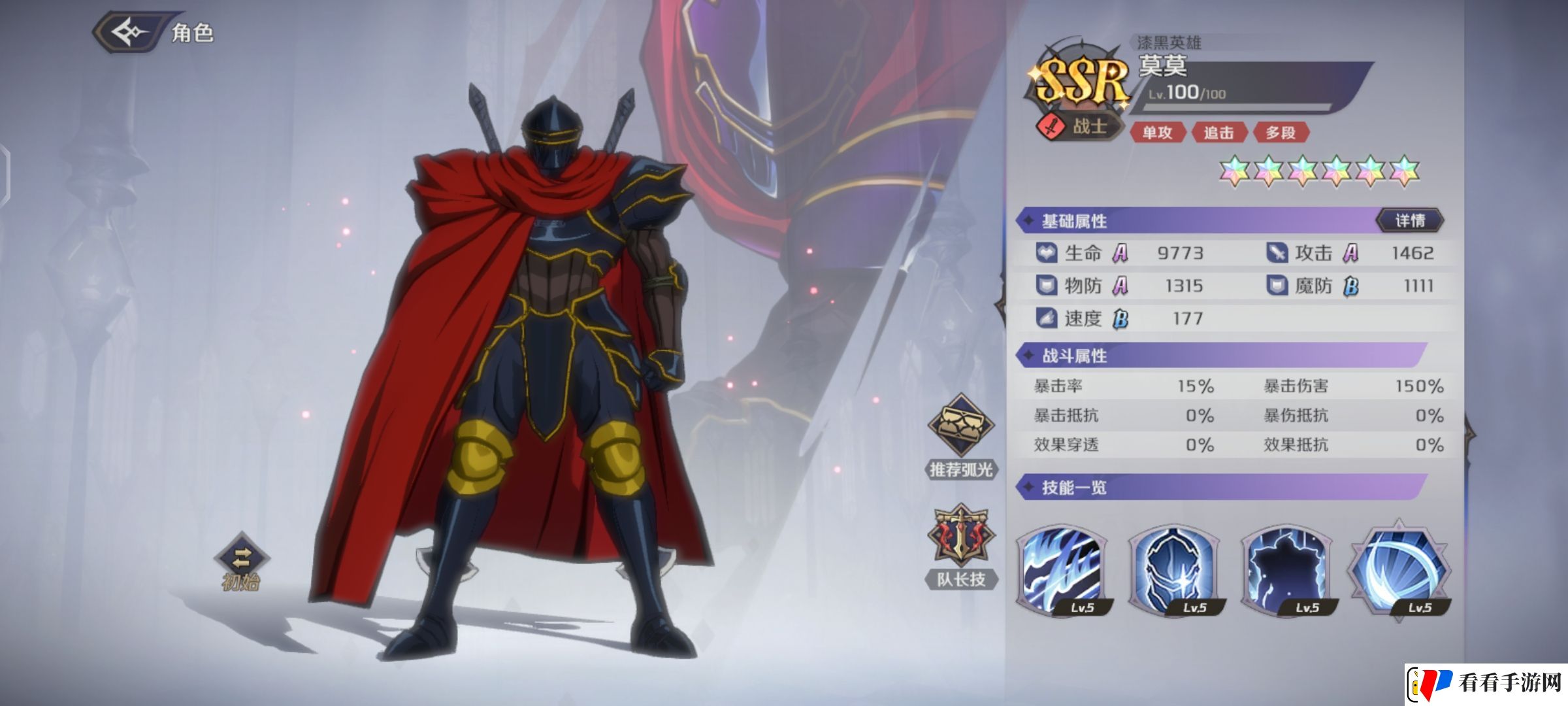 纳萨力克之王SSR角色战士莫莫介绍