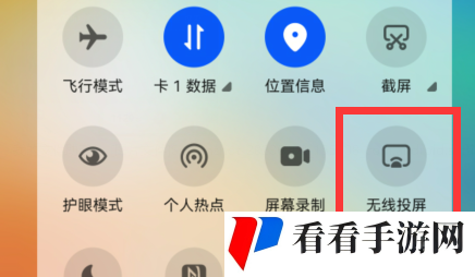 《汽水音乐》投屏到电视方法