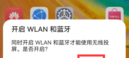 《汽水音乐》投屏到电视方法