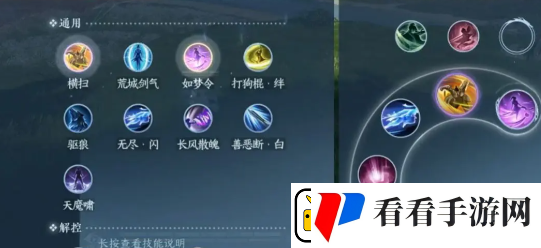 逆水寒手游吃鸡模式什么时候上线