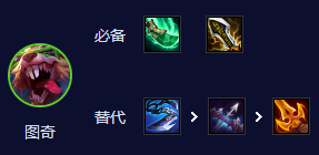 金铲铲之战s10赌老鼠阵容攻略