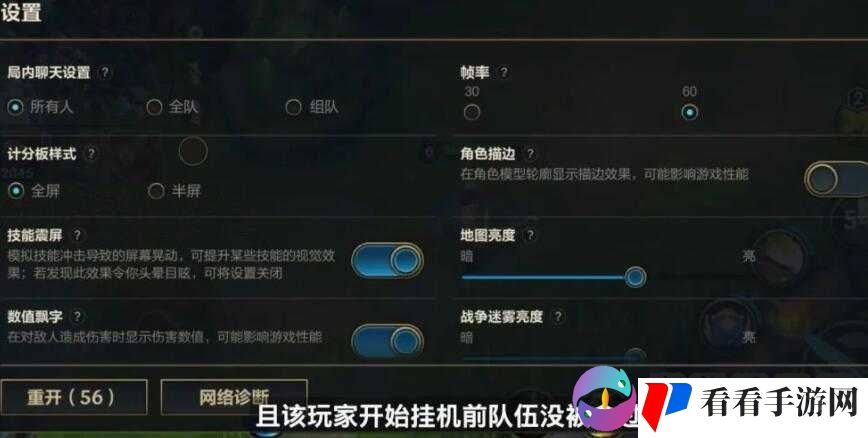 如何正确输入 LOL 重开指令?全面解析重开机制