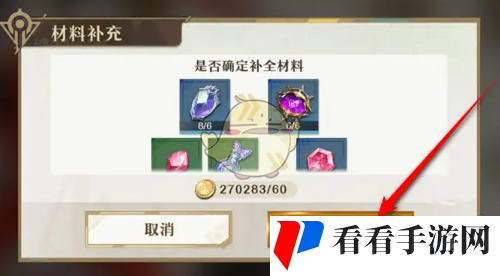 《无尽梦回》梦灵进阶材料不足补充方法