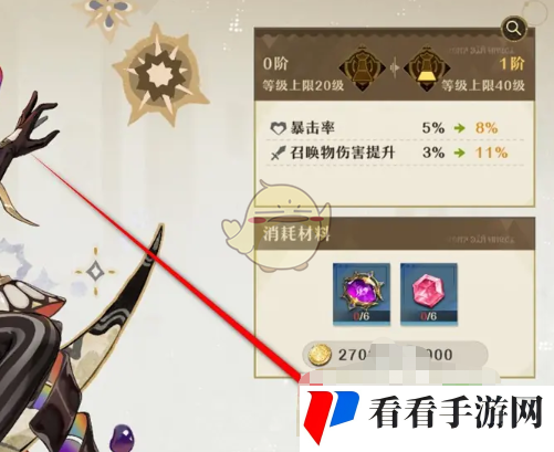 《无尽梦回》梦灵进阶材料不足补充方法