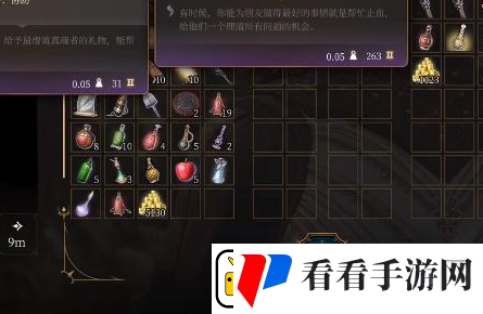 博德之门3不和谐音怎么获得
