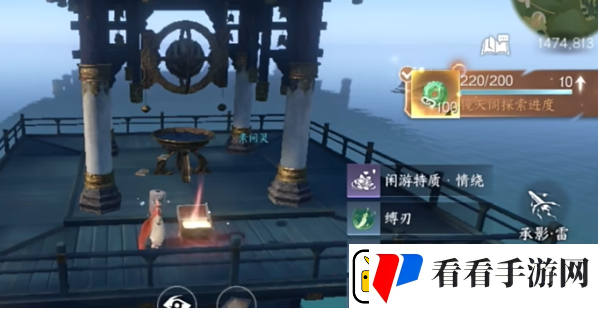 逆水寒手游12大隐藏宝箱位置介绍