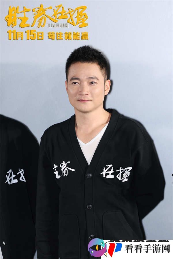 胜券在握北京首映礼好评如潮
