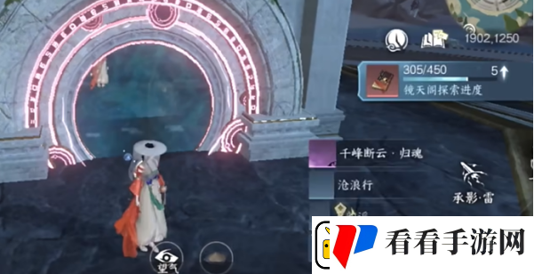 逆水寒手游12大隐藏宝箱位置介绍