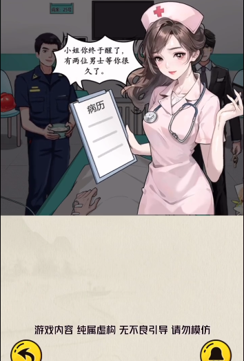 文字真相人间烟火怎么过