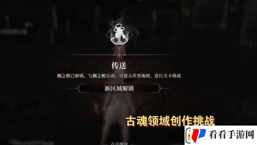 魂之刃2古魂阵营选择深度解析