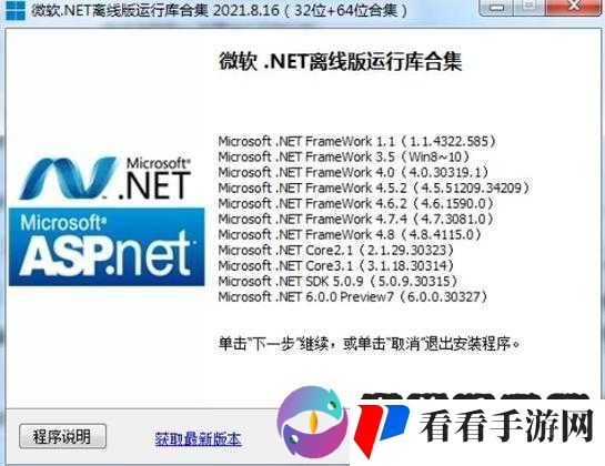 site-m.pajq.net 实用信息一网打尽