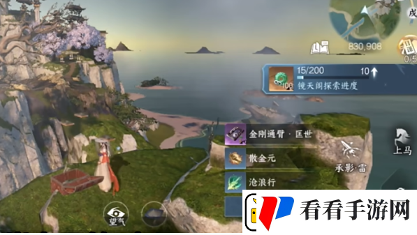 逆水寒手游12大隐藏宝箱位置介绍