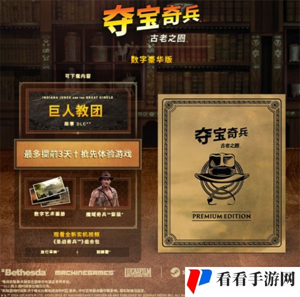 夺宝奇兵古老之圈版本区别是什么 夺宝奇兵古老之圈版本区别汇总