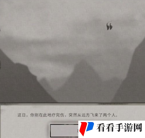 鬼谷八荒悬壶仙祠任务怎么过