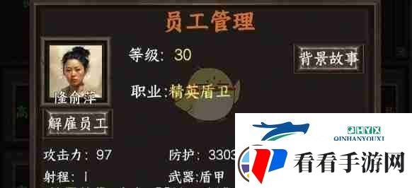 我在末世开超市员工选择推荐