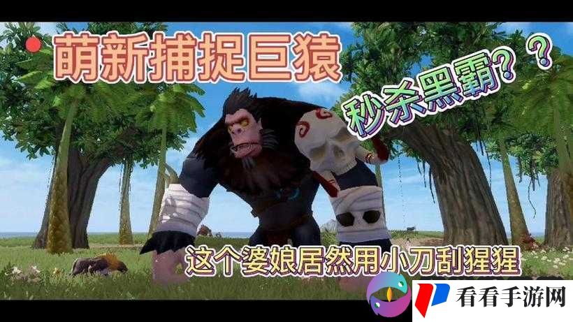 创造与魔法:猩猩爱吃的食物大揭秘