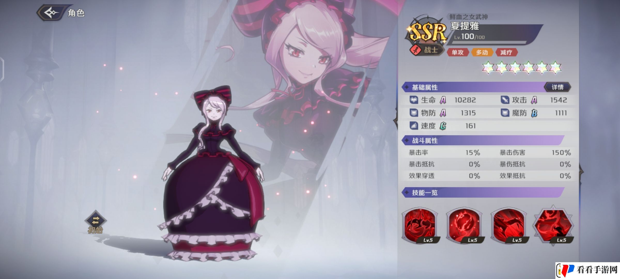 纳萨力克之王SSR角色战士夏提雅介绍