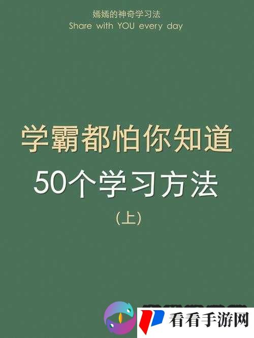 学渣骑学霸鸡背单词:笨鸟先飞的别样方法