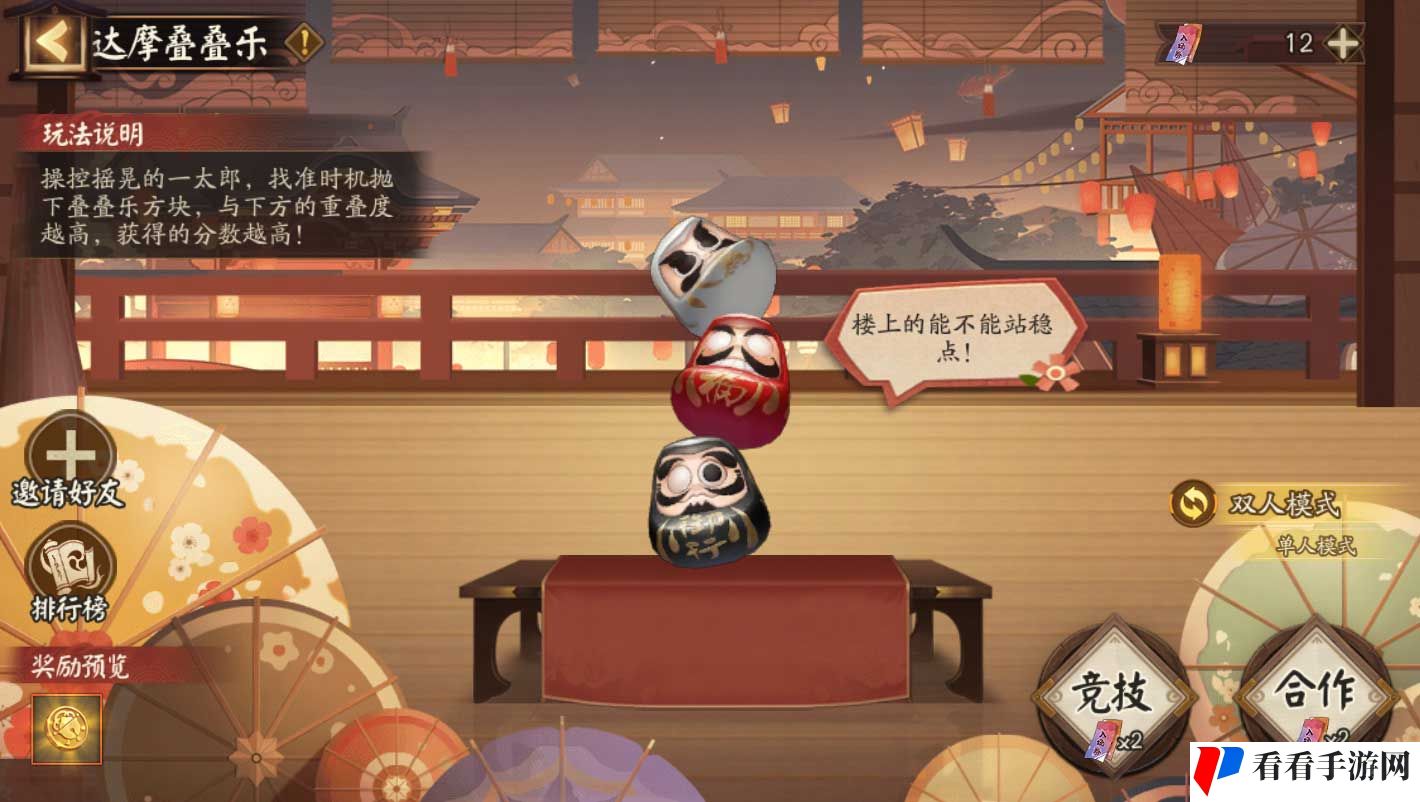 《阴阳师》全新功能「纳物库」登场，夏日游园会即将开启