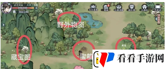 方寸对决牛家村江湖志在哪