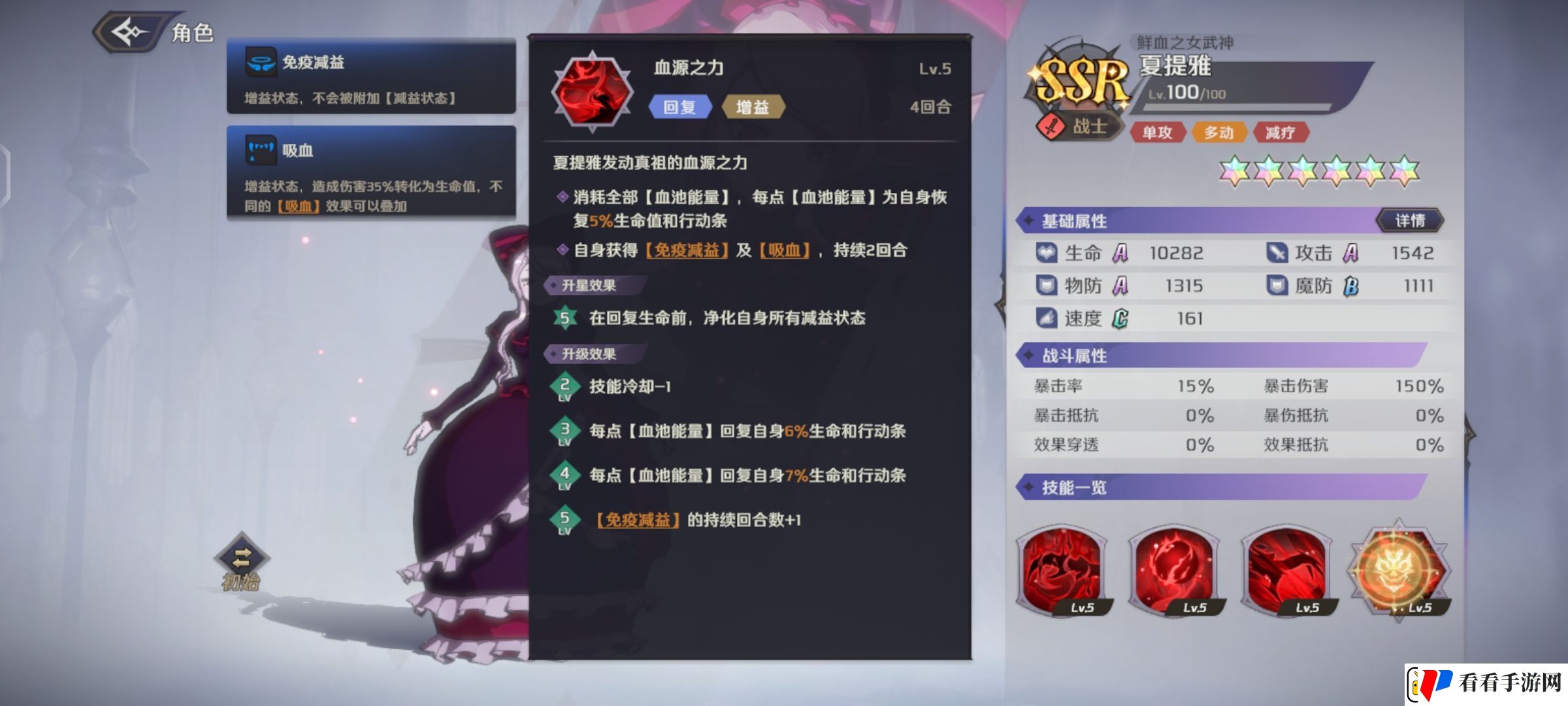 纳萨力克之王SSR角色战士夏提雅介绍
