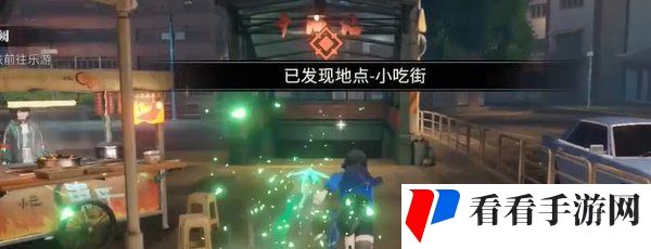 《归龙潮》传说中的乐游阙任务攻略