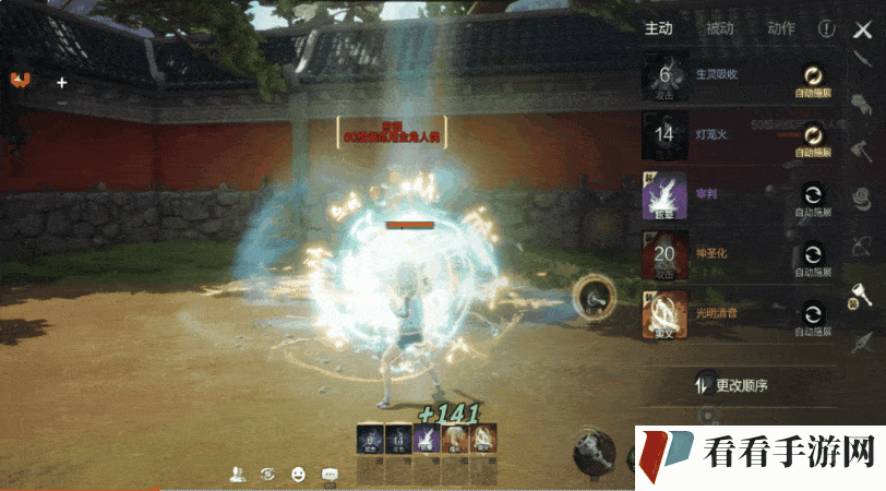 《剑灵2》玄铃武器解析