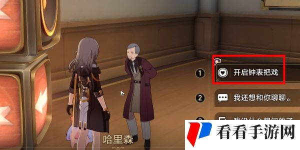 《崩坏：星穹铁道》´39成就攻略