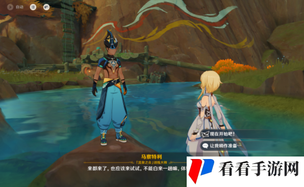 《原神》5.0月光州成就怎么达成