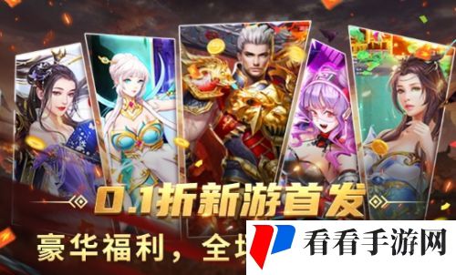 巴兔游戏盒子怎么样 正版BT福利手游盒子平台app推荐