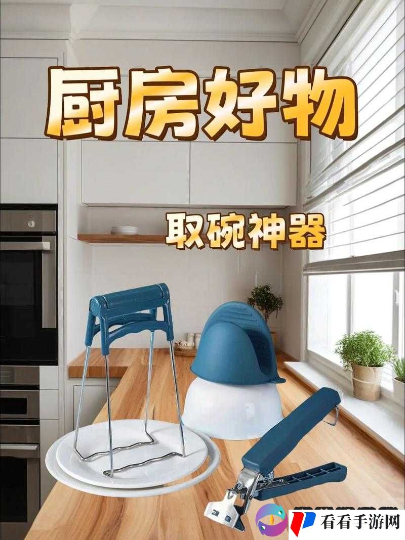 厨房一次又一次索要刷碗-总是每次都靠我怎么办