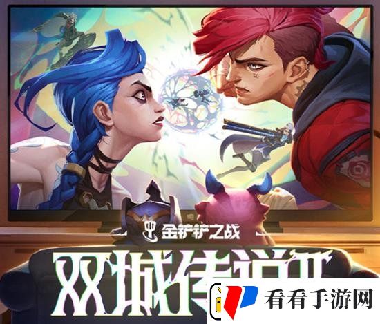 金铲铲12月即将推出哪些活动