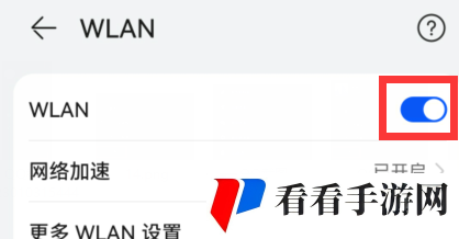 《汽水音乐》投屏到电视方法