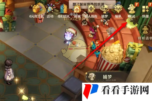 《无尽梦回》梦灵进阶材料不足补充方法