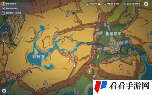 《原神》5.0月光州成就怎么达成