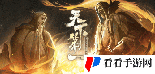 《逆水寒手游》跨服比武大会赛区介绍
