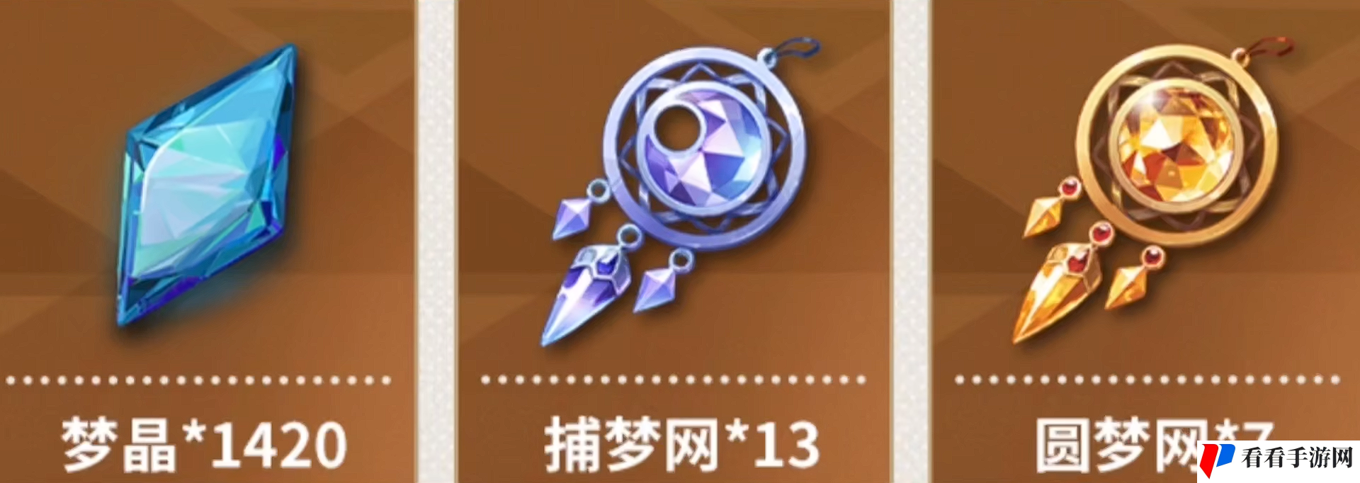 《无尽梦回》新手开荒攻略