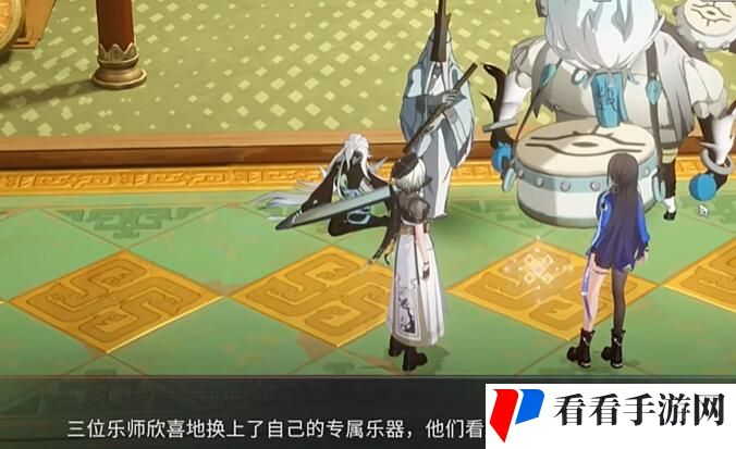 《归龙潮》乐师三种乐器位置介绍