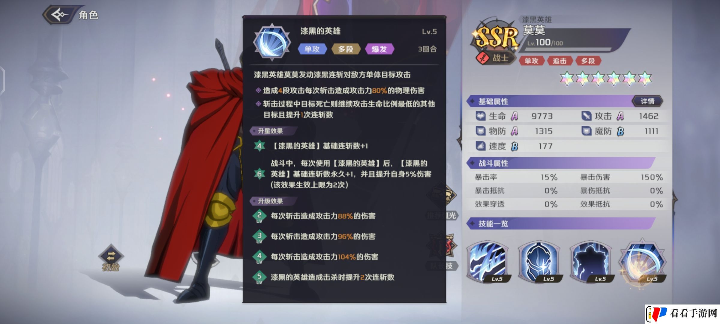 纳萨力克之王SSR角色战士莫莫介绍
