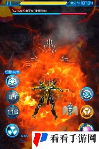 《战机代号666》装备培养攻略