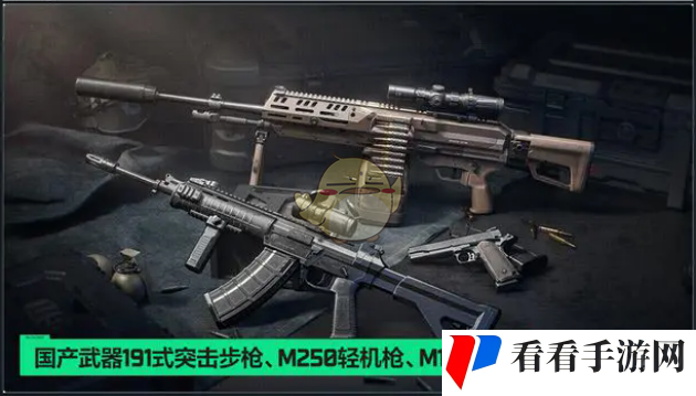 《三角洲行动》s2聚变赛季更新内容介绍