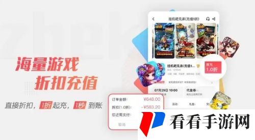 巴兔游戏盒子怎么样 正版BT福利手游盒子平台app推荐