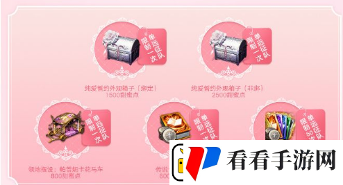 命运方舟七夕时装多少钱