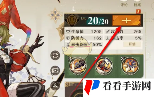 《无尽梦回》梦灵进阶材料不足补充方法