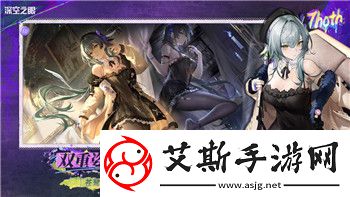 绝区零中适合搭配啄木鸟电音的角色推荐与玩法解析！