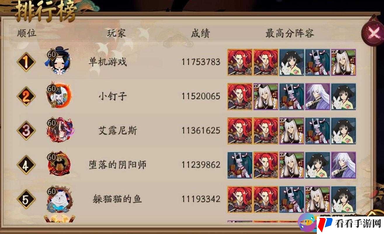 阴阳师虚假之月第天通关攻略:详细打法览及高分阵容推荐