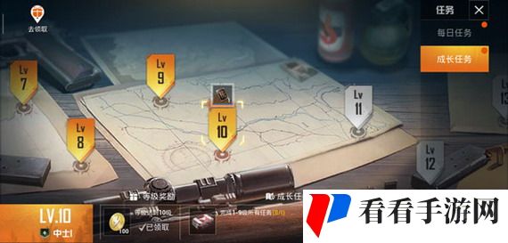 《和平精英》改名卡获取途径