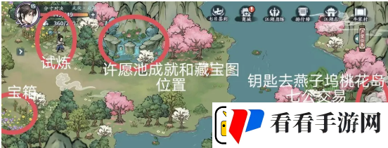 方寸对决牛家村江湖志在哪