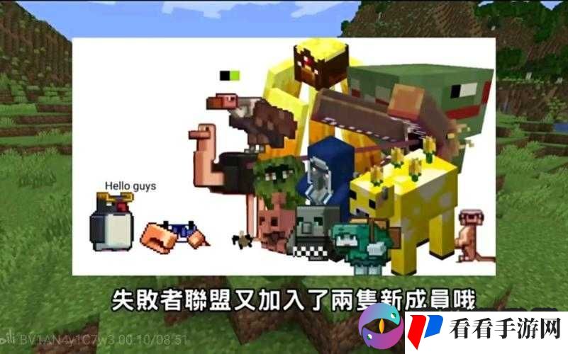 探索我的世界:生物群落的奇妙世界