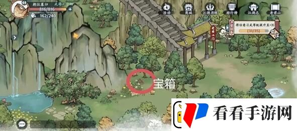 方寸对决洛城江湖见闻怎么完成